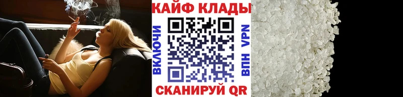 Купить МАРИХУАНА  A PVP  Мефедрон  Сочи