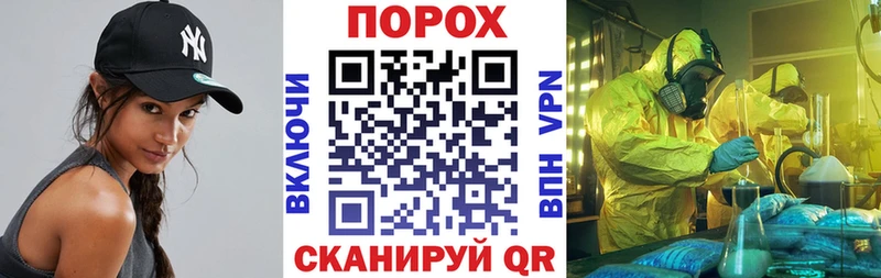 Купить закладки  Сочи  АМФ Premium 