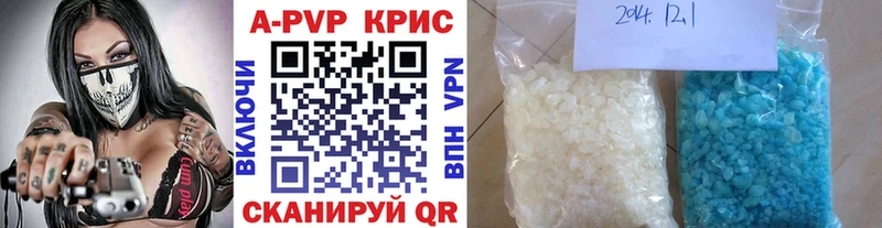 Альфа ПВП СК Купить Сочи