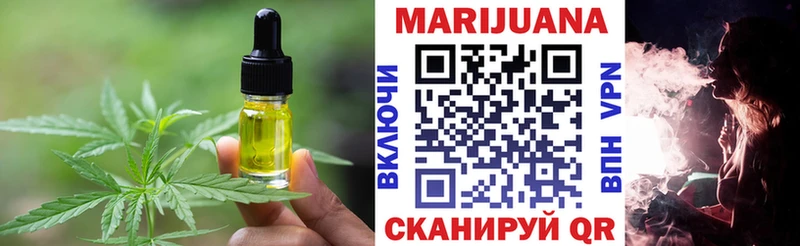 Купить  Сочи  Canna-Cookies конопля 