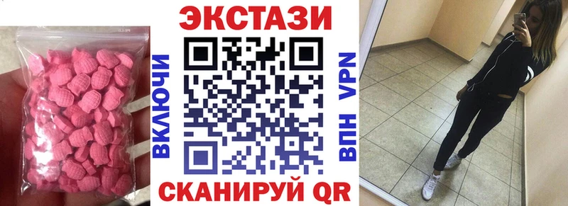 ЭКСТАЗИ Philipp Plein  Купить  Сочи 