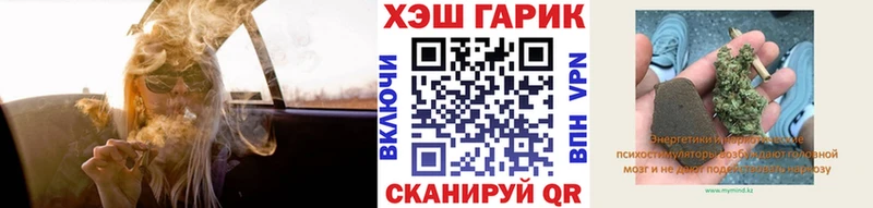 ГАШИШ 40% ТГК  Купить закладки  Сочи 