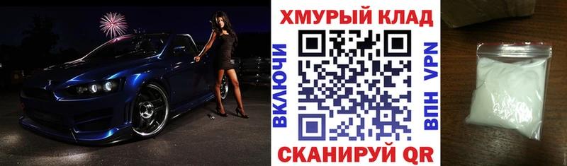 Купить  Сочи  ГЕРОИН афганец 
