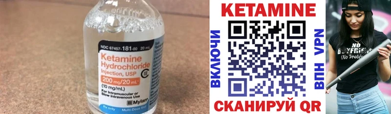 Купить где  Сочи  Кетамин VHQ 