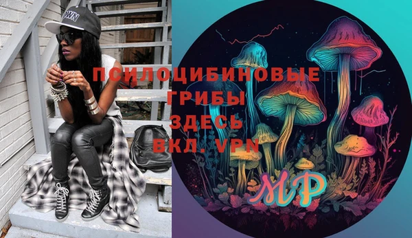 мдма Белоозёрский