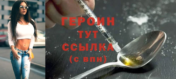 кокаин перу Беломорск