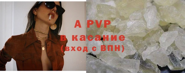 кокаин перу Беломорск