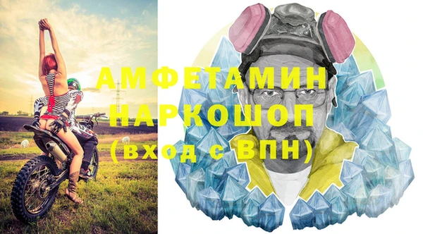 кокаин перу Беломорск