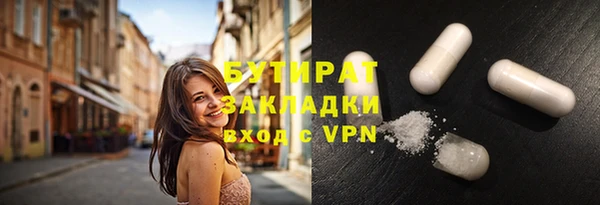 кокс Белокуриха