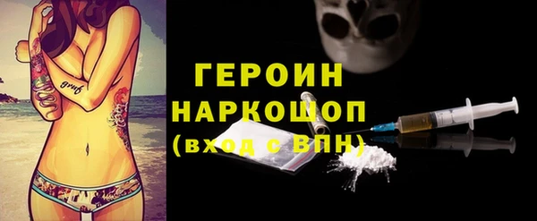 кокс Белокуриха