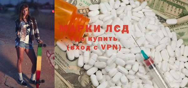 мдма Белоозёрский