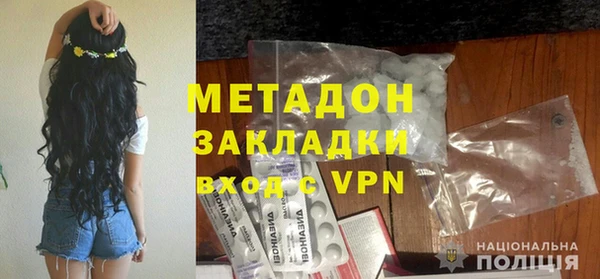 кокаин перу Беломорск