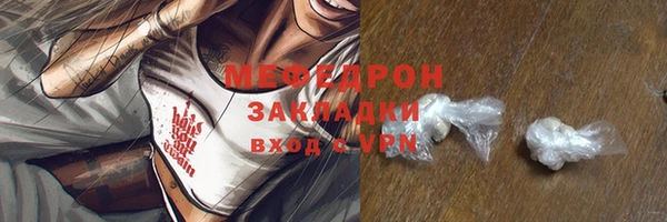 кокаин перу Беломорск