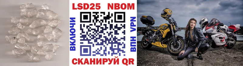 Лсд 25 экстази кислота  Купить  Сочи 