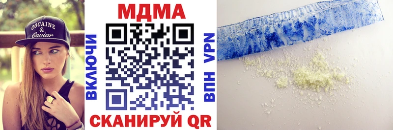 Купить где  Сочи  МДМА crystal 