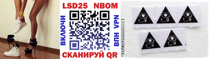 Марки NBOMe 1500мкг  Купить где  Сочи 