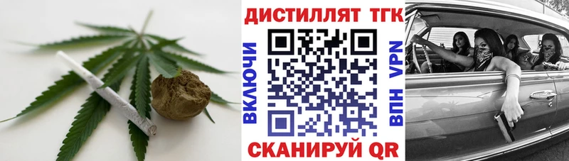 Купить где Сочи ТГК Wax
