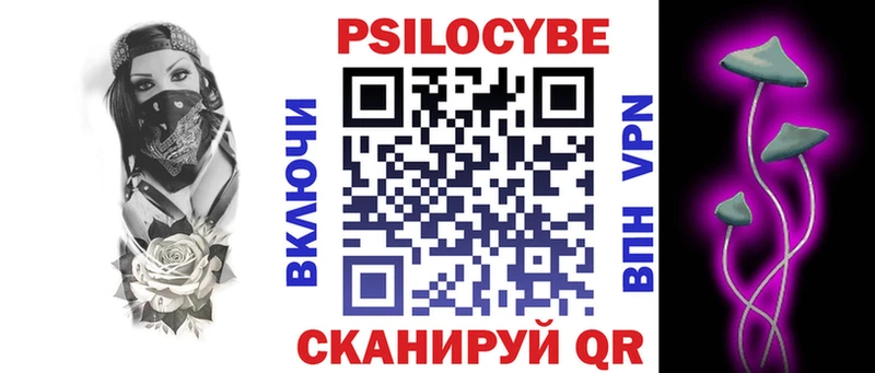 Галлюциногенные грибы мухоморы  Купить  Сочи 